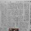 坂本龍馬も安倍政権に「NO！」。まともな世論調査の結果。