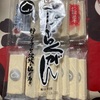小布施製菓　栗らくがん　だよ