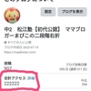 とりあえずにゃんにゃん言ってみる