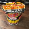 げんていふっかーつ！