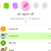 仕事中にSpotify聞きながらVBAの勉強！