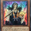 遊戯王デッキ紹介：星遺魔妖シフル