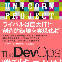 データモデリングでドメインを駆動する──分散／疎結合な基幹系システムに向けて／杉本 啓 Amazon.co.jp: データモデリングでドメインを駆動する──分散