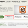 【XAMPP】Try to install XAMPP on a windows machine