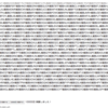 STAP細胞を作って学ぶAngularJSのデータバインディング
