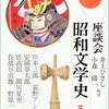 濁点･半濁点なし日記：2004年の読書日記　その２