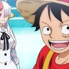 【朗報】「ONE PIECE FILM RED」初日で興収10億円超えの歴史的大ヒットスタート！