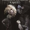 KAMIJOソロメジャーデビュー！メジャーファーストミニアルバム「Symphony of The Vampire」発売！