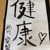 2022年1月21日(金) ツイート履歴
