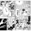 【ハイキュー！！】赤葦京治最強説/宮侑・影山に匹敵!?