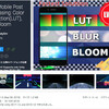 【無料化アセット】ローエンドモバイルでLUT、Blur、Bloomを高速描画するFast Mobileが『LWRP』に対応！！最新ポスプレをスマホゲーに使おう「Fast Mobile Post Processing: Color Correction(LUT), Blur, Bloom」