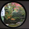 京都の穴場紅葉エリア　源光庵　光悦寺　常照寺