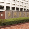 【第379回】グローバル：岩倉具視使節団研究会に学び、楽しむ