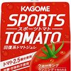 SPORTS TOMATO/カゴメ
