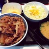 サラシア牛丼