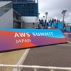 AWS Summit Japan 2025セッションレポート（Amazon Bedrock で作る未来の開発サイクルとオペレーション戦略）