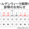 LINEの中身をご紹介 ☆ 20180427