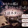 『あなたは私を愛さないと言った』5話ネタバレ｜アイリスが離縁を決意！ヴァルドルとのすれ違いが切ない
