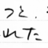 曲線と接線が囲む図形の面積の計算法