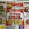インプット>>アウトプット