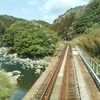 鉄道旅に出かけよう！山口県～美祢線 (長門市ー厚狭) ～