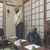 石原町 4町内会議