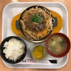 松尾ジンギスカン ジンギスカン定食