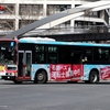 名鉄バス / 名古屋200か 3291 （1353）