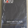 KATO 10-1727 58654+50系 （SL人吉）4両セット 入線記録