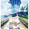 京アニ放火事件からー賃金と仕事の意義は比例するわけではないー