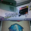 11/27  リゼロでまさかの設定246をGET！ 