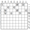 打ち出の小槌