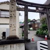 東京・小石川の神社巡り