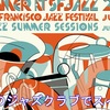 真夜中の危険地区 ライブハウス “ＢＬＡＣＫ・ＣＡＴ” 心地いいＪＡＺＺとステーキ ＆ 素敵な急坂の街　♬