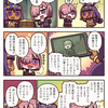 WEBマンガ『ますますマンガで分かる！ Fate/GrandOrder』第134話：名探偵