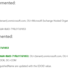 Microsoft 365 Exchange ハイブリッド環境で Name 属性の値を変更する計画があるようです