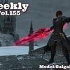 LLPeekly Vol.155 (Free Company Weekly Report)