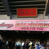 スマイレージ LIVE 2014夏　FULL CHARGE　〜715(なぁ いこう) 日本武道館〜