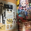 劇場版ソードアート・オンライン　　　　　　　　　－オーディナル・スケールー　最新情報1