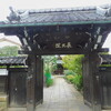 谷中の石仏～金嶺寺・長久院・西光寺・長安寺