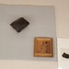 ■静嘉堂文庫美術館：かおりを飾る　～珠玉の香合・香炉展から　　備忘録