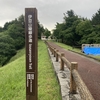 徒歩キャン・伊豆山稜線歩道の巻 その2