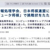 これは熱い……コンピュータVS人 将棋対決