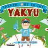 日米の野球観戦を並列して描いた、日本人にも嬉しいキーツ・オナー賞作品の『Take Me Out to the Yakyu』のご紹介