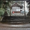 豊受大神社　～京都府・京丹後～