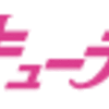 4月のライブ予定(3/31現在)