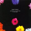 Orchestral Manoevres In The Dark（オーケストラル・マヌーバーズ・イン・ザ・ダーク）のヒットナンバーから４曲｜80’s 傑作選