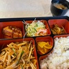 野菜