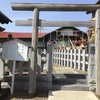 茨城　龗神社