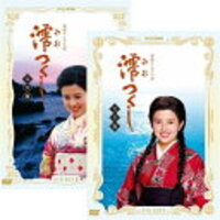 連続テレビ小説 澪つくし 112 徒然好きなもの 連続テレビ小説 澪つくし 112 徒然好きなもの
